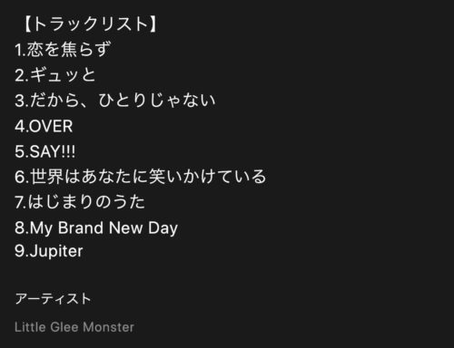 リトグリライブ動画19武道館dvd映像フルを無料で見る方法 Little Glee Monster Live In Budokan 19 Calling Over カミネクス